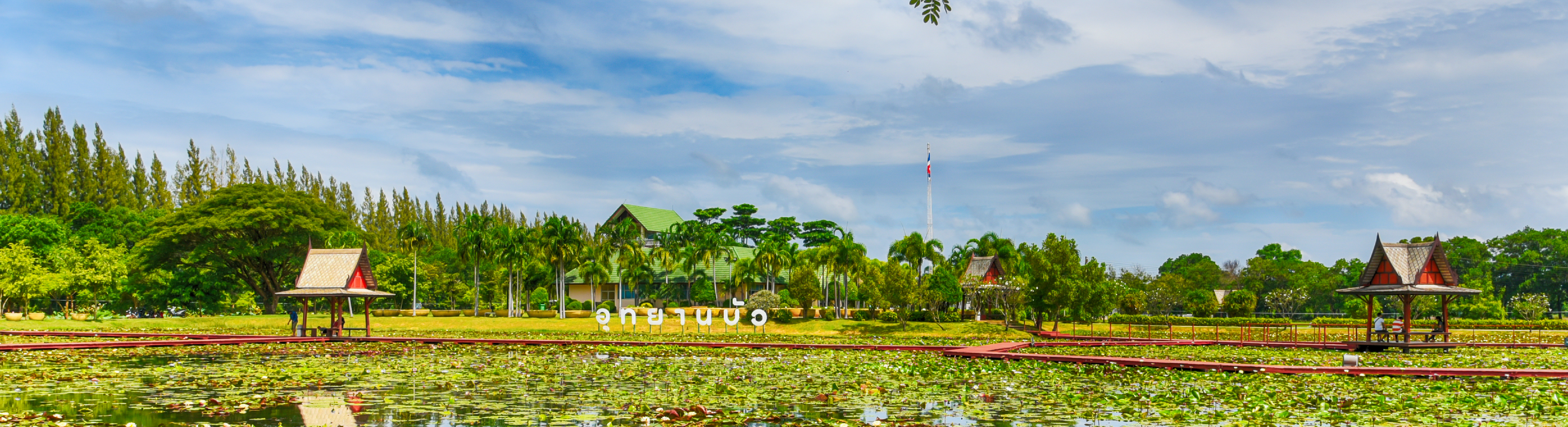 hilight จังหวัด