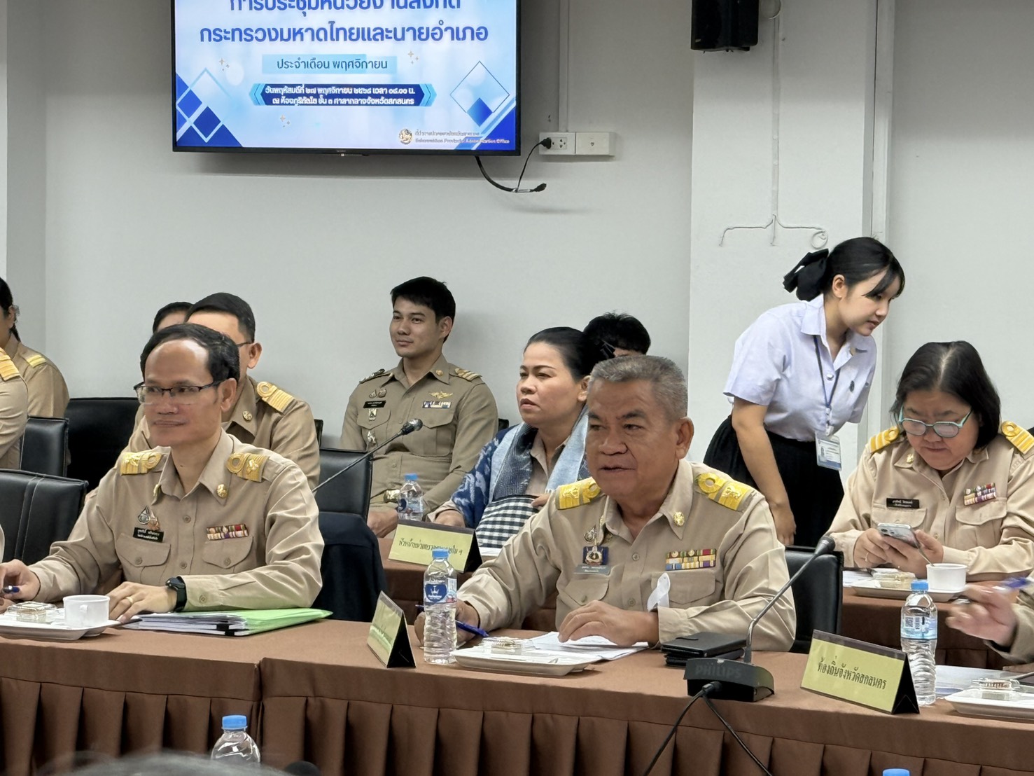 พช. สกลนคร ร่วมประชุมหน่วยงานสังกัดกระทรวงมหาดไทยและนายอำเภอ ประจำเดือนตุลาคม 2568 ขับเคลื่อนการพัฒนาชุมชน สู่ความมั่นคง มั่งคั่ง และยั่งยืน