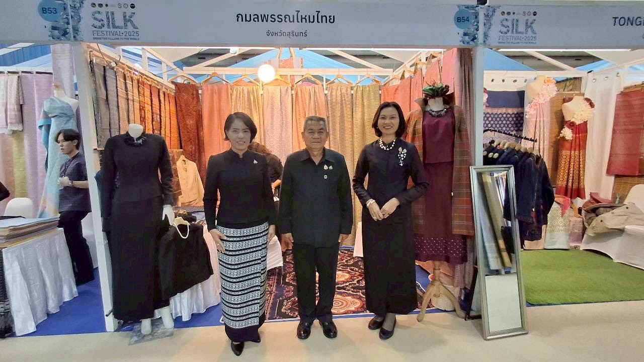 ปลื้มปิติ!! จังหวัดสกลนคร คว้ารางวัลเหรียญทองแดง และรางวัลชมเชย การประกวดผ้าลายพระราชทาน “ผ้าลายสิริราชพัสตราภรณ์” และงานหัตถกรรม ประจำปี 2568 ระดับประเทศ โดยได้รับพระราชทานเหรียญรางวัลจากสมเด็จพระเจ้าลูกเธอ เจ้าฟ้าสิริวัณณวรี นารีรัตนราชกัญญา