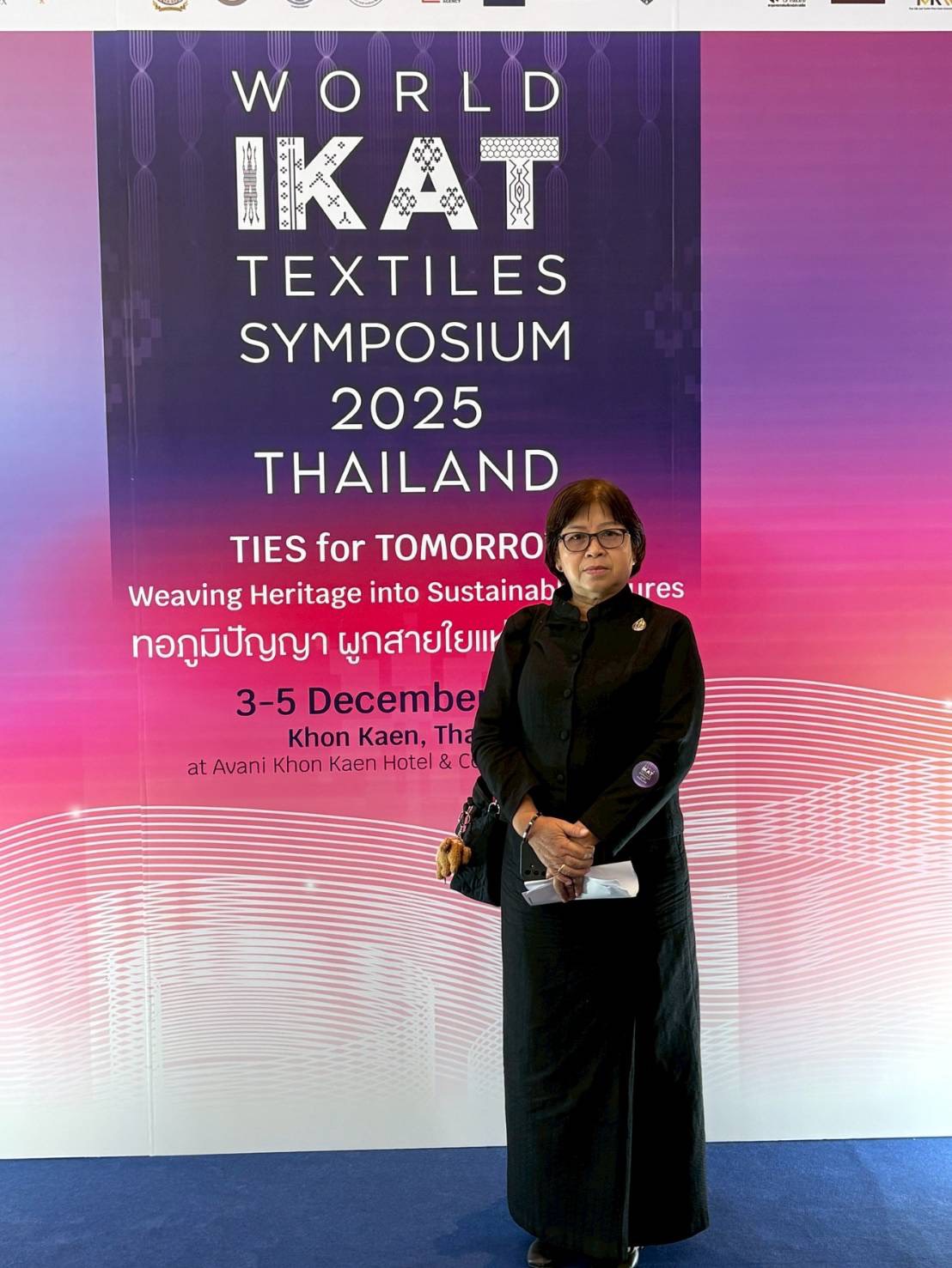 พช. สกลนคร เข้าร่วมงานประชุมวิชาการระดับนานาชาติ World Ikat Textiles Symposium 2025 