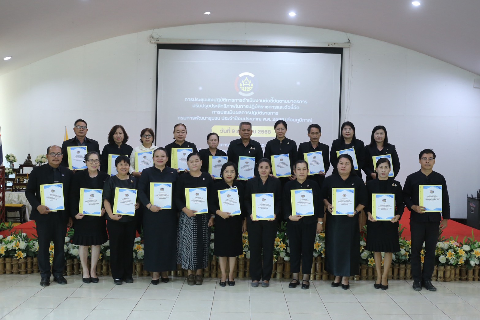 พช. สกลนคร เดินหน้าปรับปรุงประสิทธิภาพในการปฏิบัติราชการ ปี 2569 - ลงนามคำรับรองฯ พร้อมประกาศเจตนารมณ์ “สุจริต โปร่งใส ใสสะอาด”