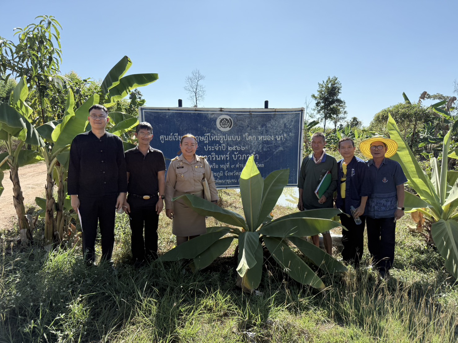 พช. สกลนคร ลงพื้นที่ตรวจติดตาม จปฐ. – เดินหน้าพร้อมขับเคลื่อนโครงการพัฒนาคุณภาพชีวิตคนสกลนครทุกช่วงวัย