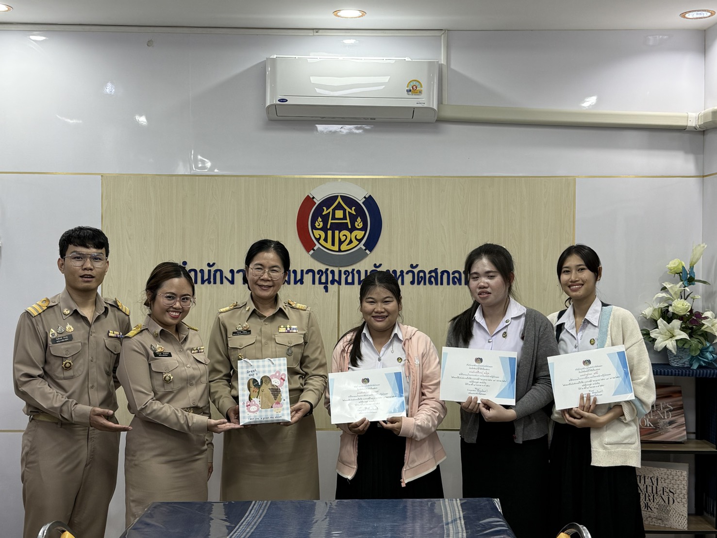 พช.สกลนคร มอบเกียรติบัตรนักศึกษาฝึกงาน เชิดชูการเรียนรู้จากประสบการณ์จริง