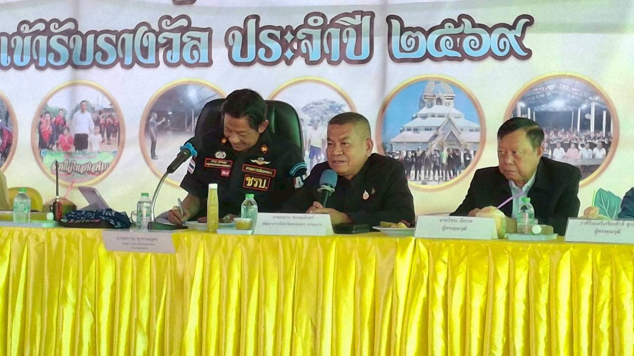  พช. สกลนคร ร่วมตรวจประเมินผลงานเพื่อพิจารณาคัดเลือก กำนัน-ผู้ใหญ่บ้าน ยอดเยี่ยม ประจำปี 2569