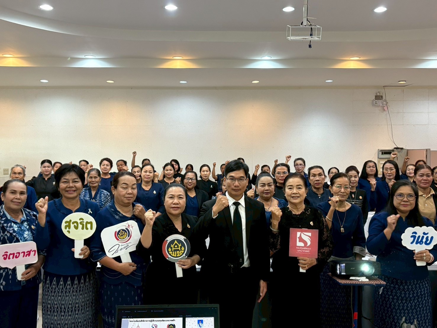     พช.สกลนคร เสริมศักยภาพกลไกกองทุนพัฒนาบทบาทสตรี ยกระดับการขับเคลื่อนงานกองทุนสู่ความเข้มแข็ง