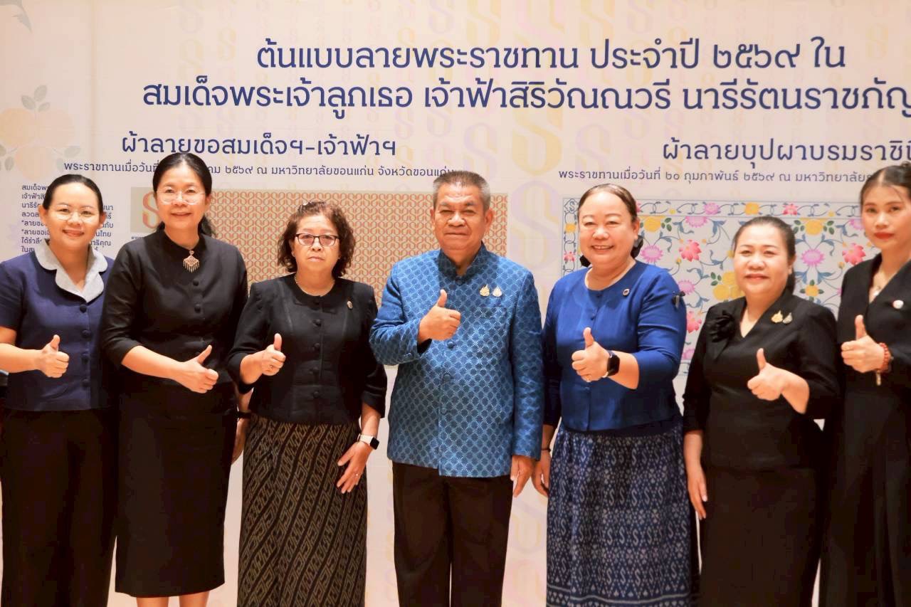 พช.สกลนคร ยกระดับผ้าไทยอีสาน! ร่วม Coaching “ผ้าลายพระราชทาน” เสริมแกร่ง OTOP สู่ตลาดยุคใหม่