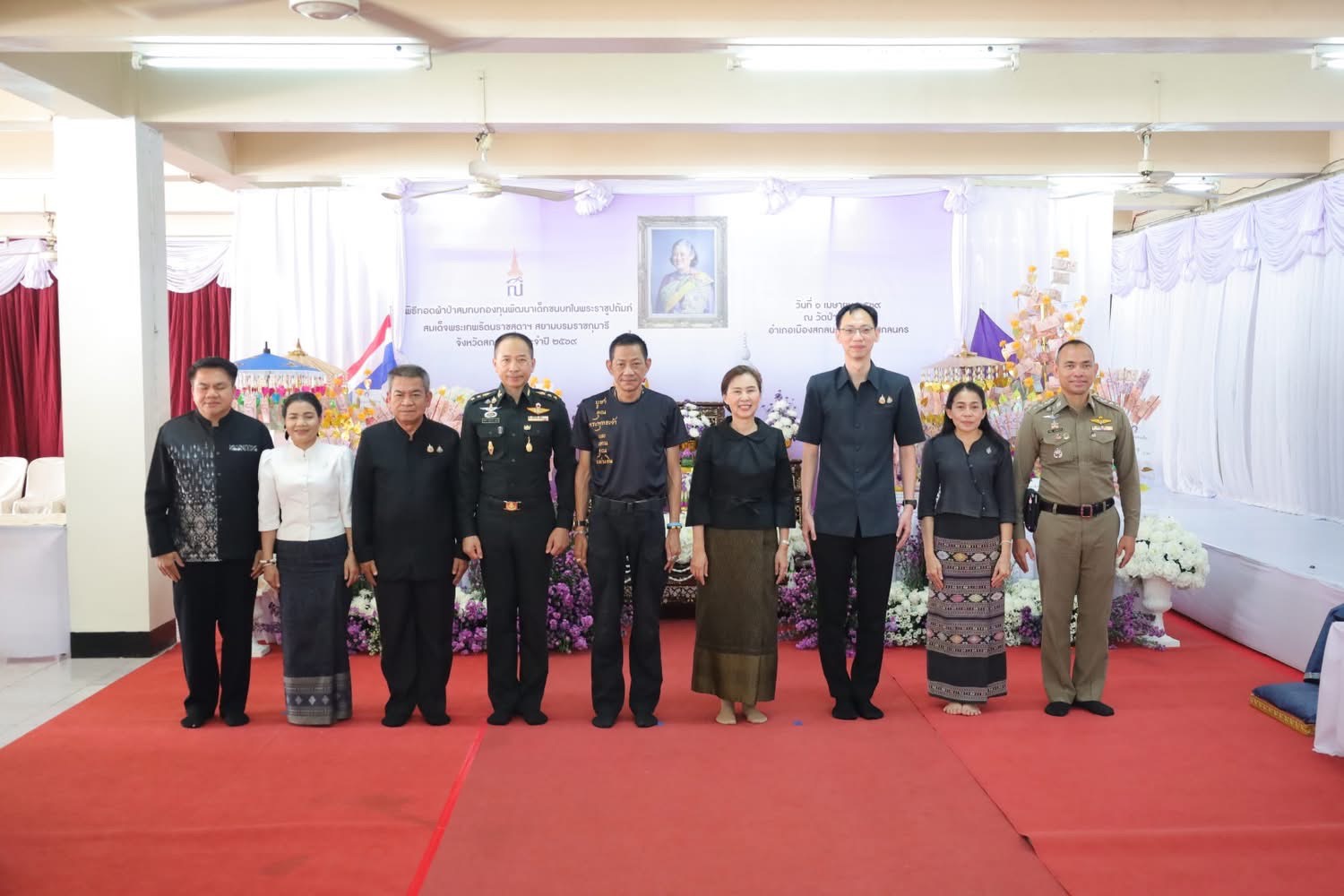 พช. สกลนคร จัดทอดผ้าป่าสมทบกองทุนพัฒนาเด็กชนบทในพระราชูปถัมภ์สมเด็จพระเทพรัตนราชสุดาฯ สยามบรมราชกุมารี ประจำปี 2569 ได้ยอดสมทบกองทุน 408,561 บาท มอบทุนอุปการะเด็กในกองทุนฯ อีก 18 ทุน