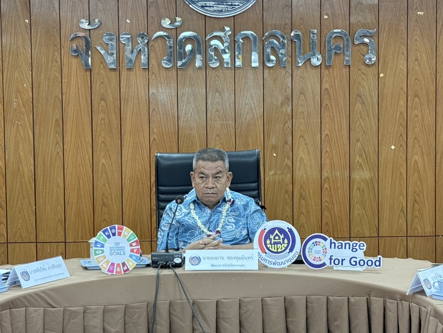    พช.สกลนคร ขับเคลื่อนงานเชิงรุก! ประชุมผู้บริหาร–นักวิชาการฯ วางทิศทางพัฒนาชุมชน ปี 2569 มุ่งเน้นคุณธรรม ประหยัดพลังงาน และเร่งรัดงานนโยบายรัฐ