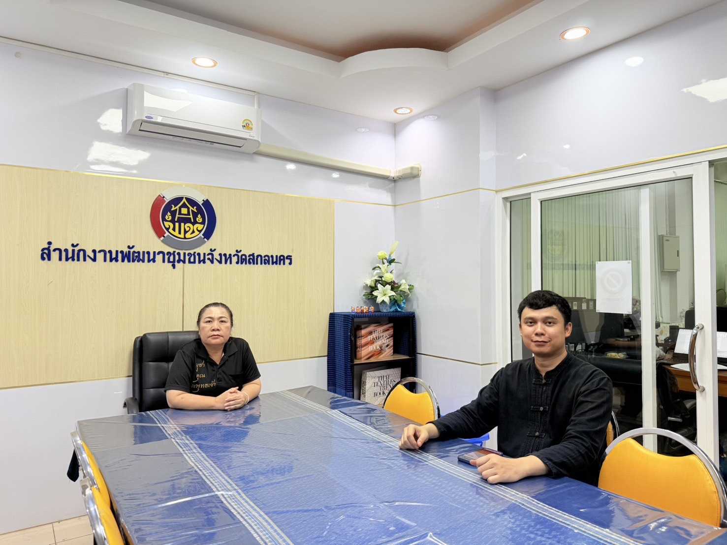    พช.สกลนคร ขับเคลื่อน “Big Data–AI” ยกระดับคุณภาพชีวิตประชาชน สู่การพัฒนาที่ยั่งยืน