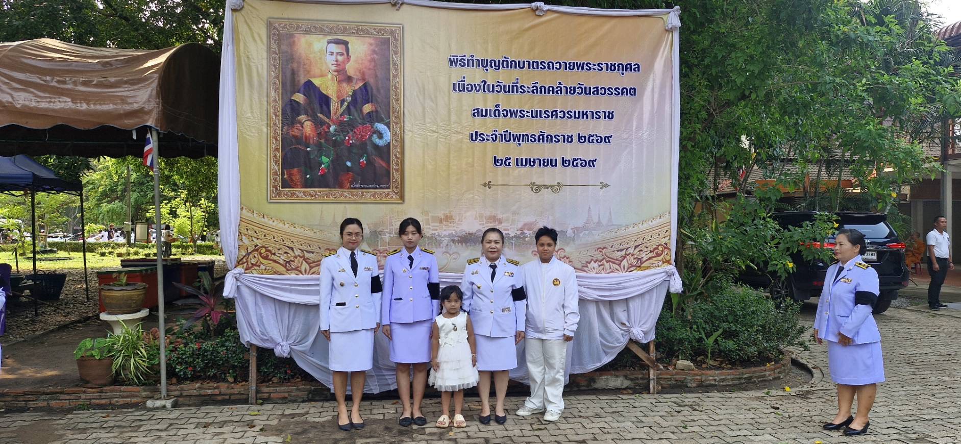    พช.สกลนคร ร่วมพิธีสวดพระพุทธมนต์–ตักบาตร ถวายพระราชกุศล น้อมรำลึกสมเด็จพระนเรศวรมหาราช ประจำปี 2569