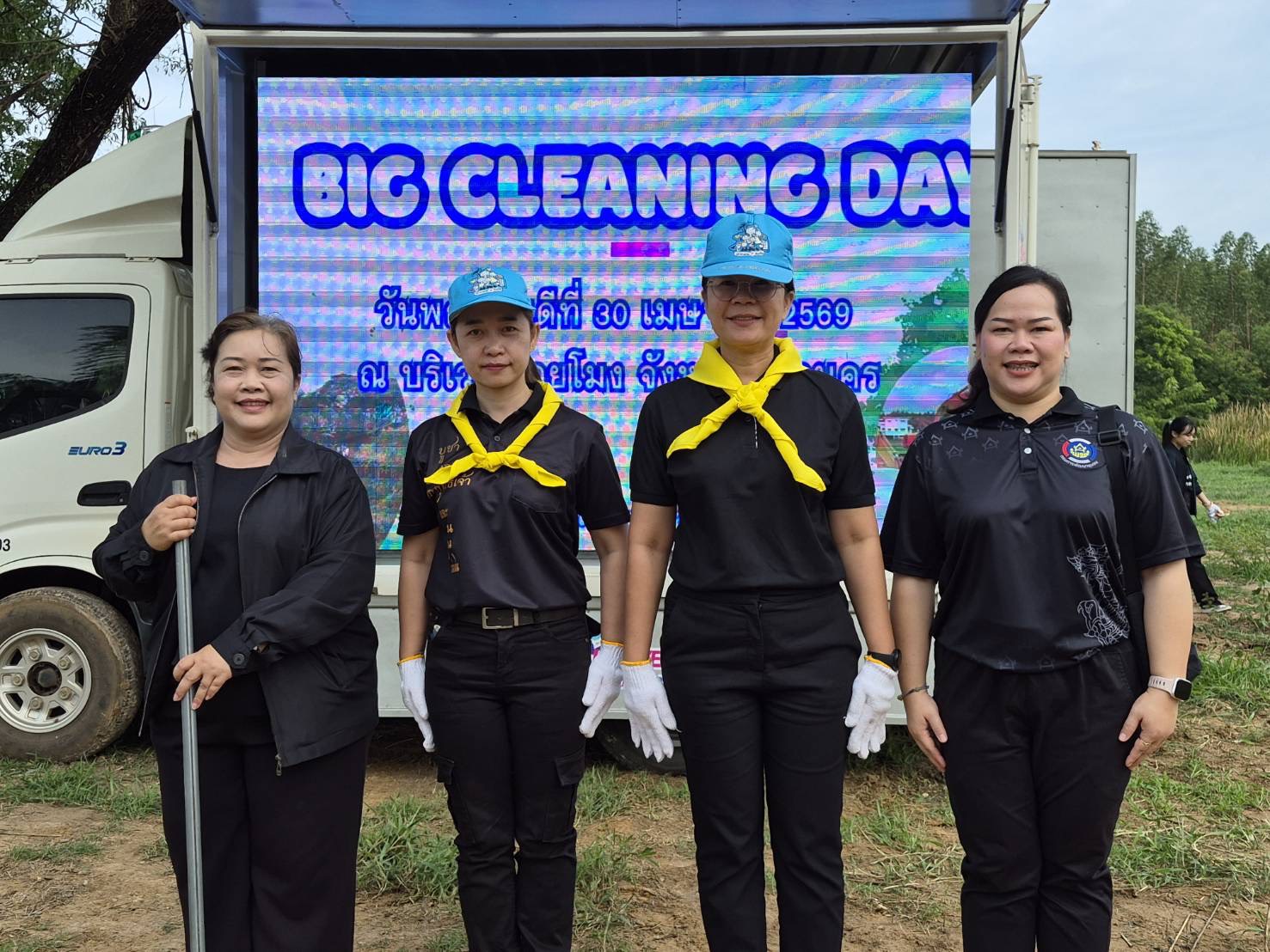 พช.สกลนคร ร่วม Big Cleaning Day “ห้วยโมง” หนุนเมืองสะอาดสีเขียว ขับเคลื่อนนโยบาย Clean & Green City สู่เมืองแห่งความสุข