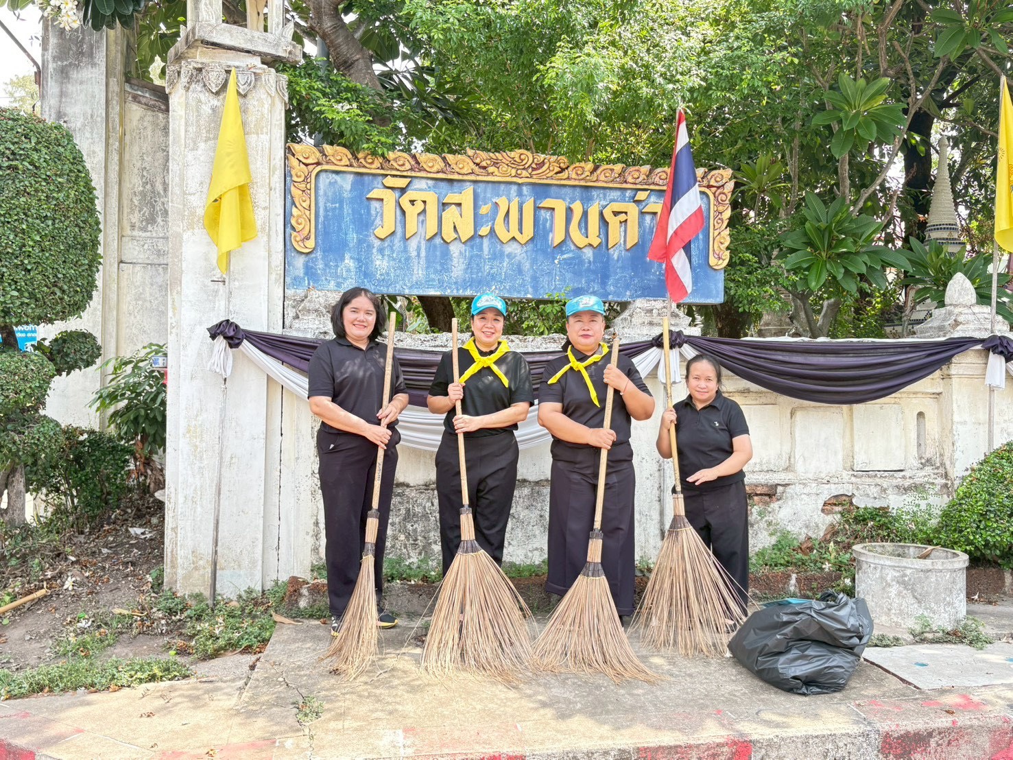พช.สกลนคร ผนึกกำลังจิตอาสา ร่วม Big Cleaning Day “วัดสะอาด สุขาสะอาด” ขับเคลื่อนเมืองน่าอยู่ สู่ Sakon Nakhon Go Clean & Green City