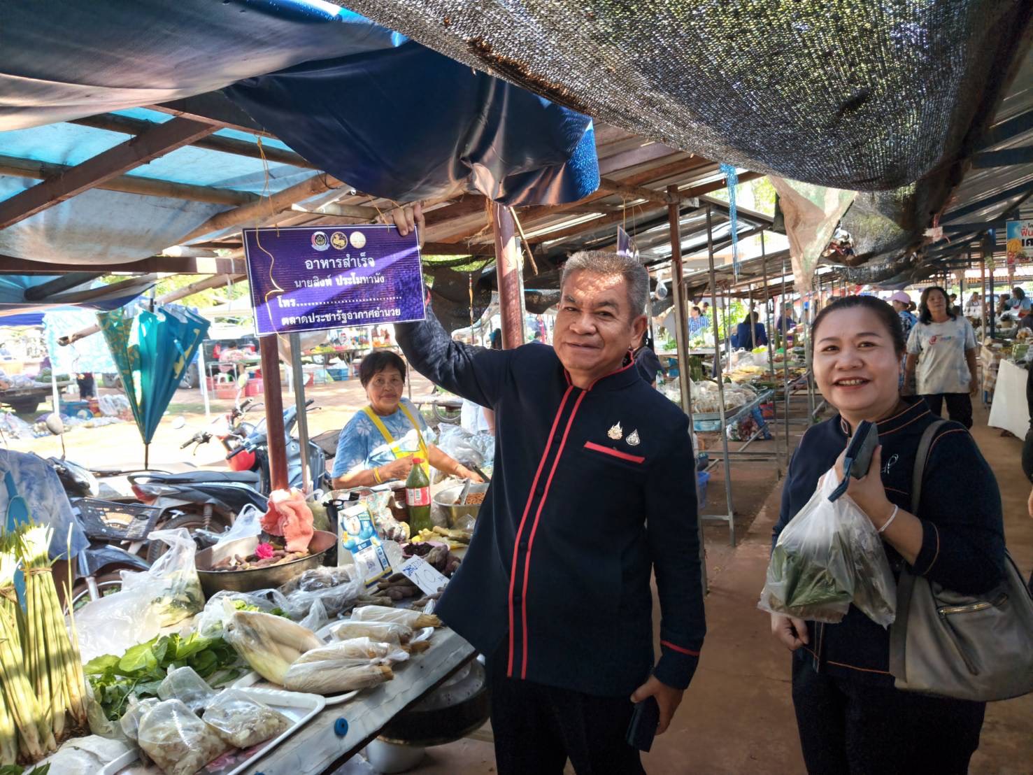 พช. สกลนคร ลงพื้นที่ “ตลาดประชารัฐอากาศอำนวย” หนุน OTOP–โคก หนอง นา–โครงการไทยช่วยไทย สร้างรายได้ชุมชนคึกคัก