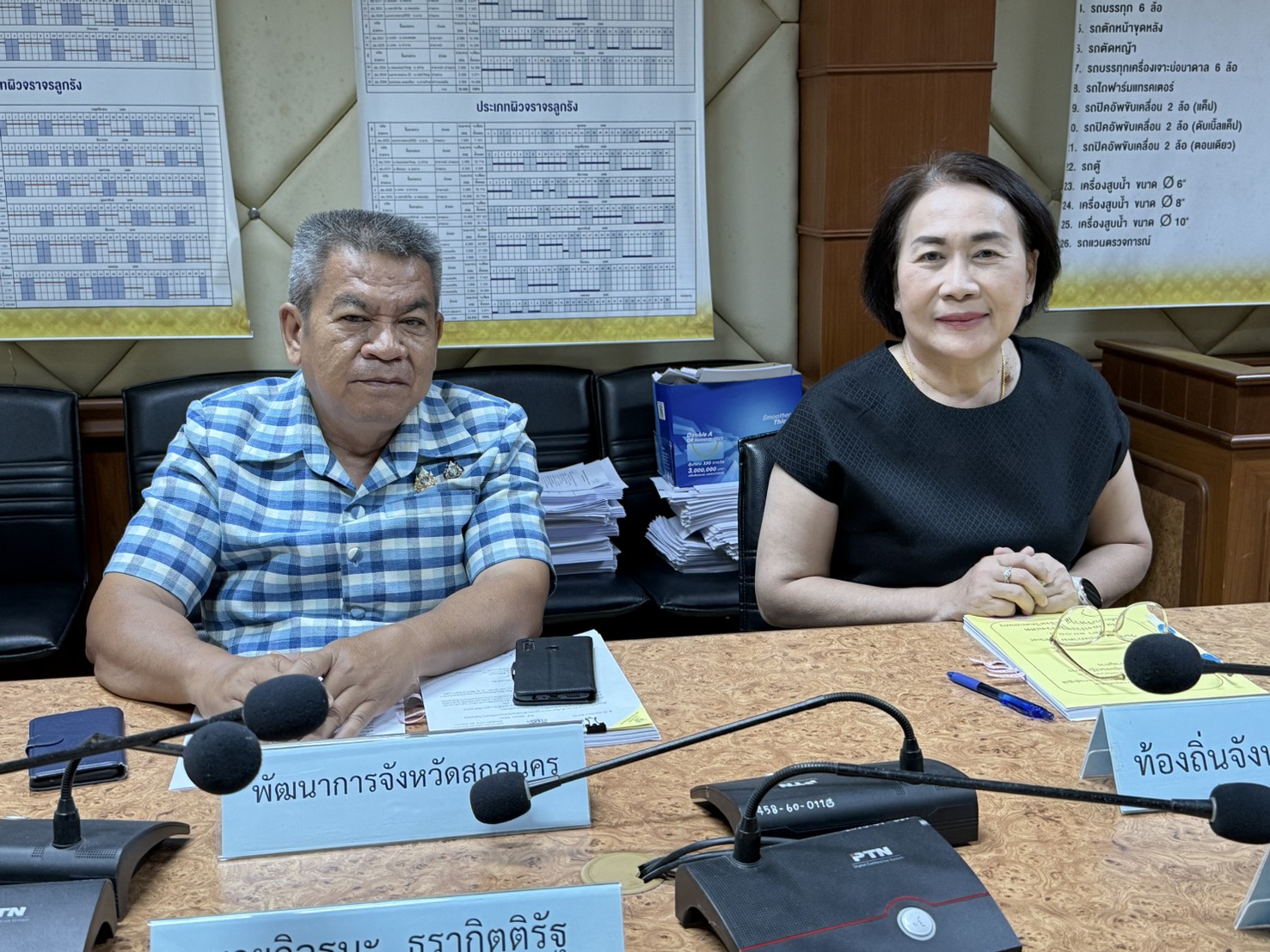  พช.สกลนคร ร่วมประชุมคณะกรรมการสอบคัดเลือกข้าราชการ อบจ.สกลนคร เปลี่ยนสายงานสู่ตำแหน่งนักพัฒนาชุมชนวิชาการ
