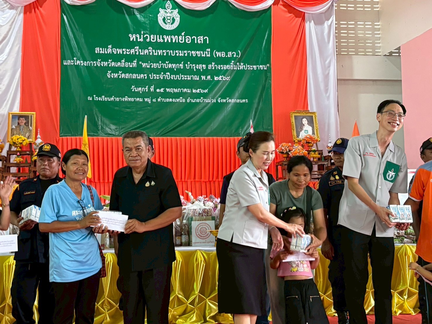     พช.สกลนคร ลงพื้นที่บ้านม่วง มอบทุน เติมสุข สร้างรอยยิ้ม ร่วมโครงการจังหวัดเคลื่อนที่ “หน่วยบำบัดทุกข์ บำรุงสุข”