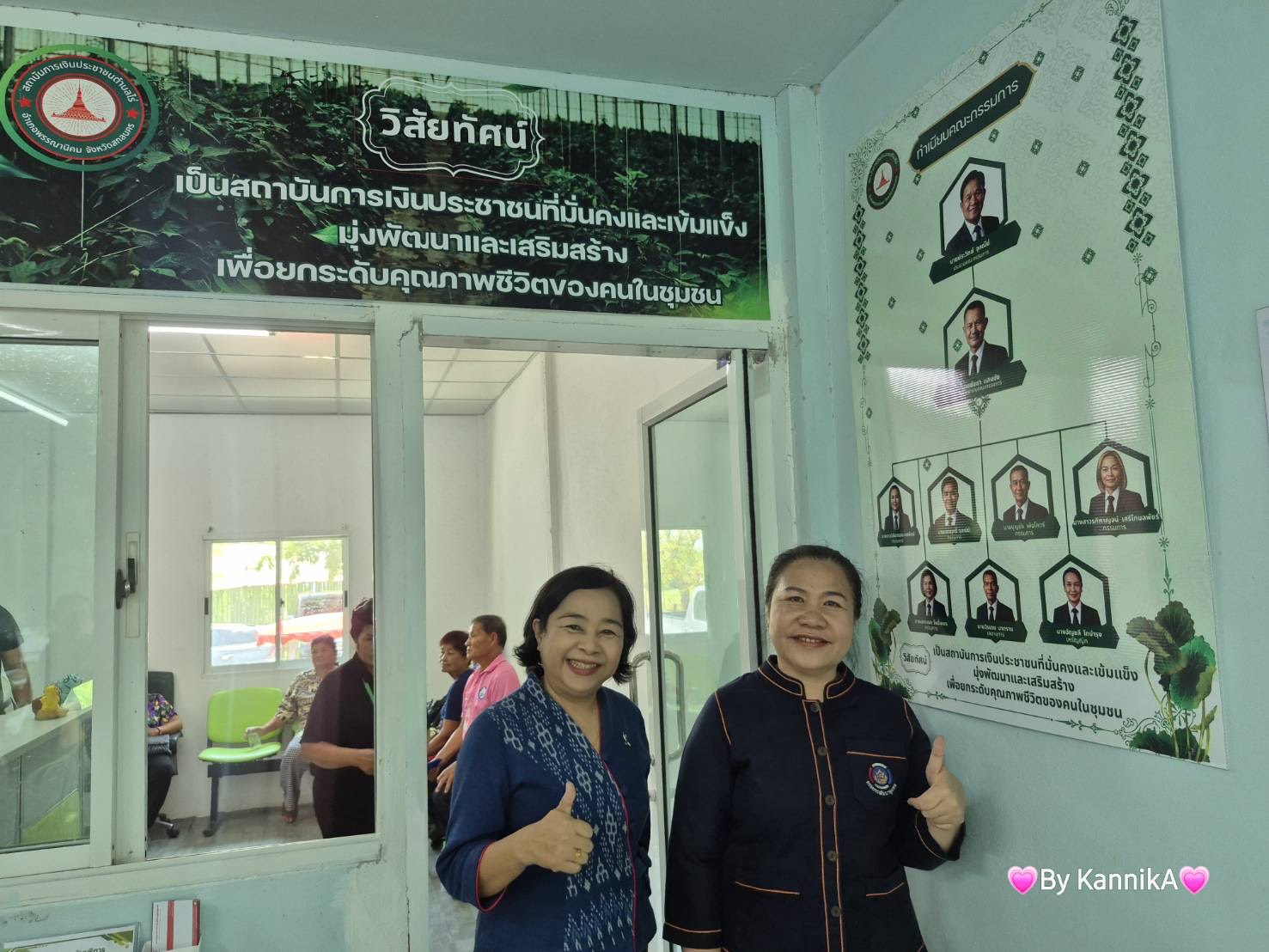 พช.สกลนคร ร่วมเปิด “สถาบันการเงินประชาชนตำบลไร่” ยกระดับกองทุนชุมชนสู่แหล่งทุนเข้มแข็งของประชาชน