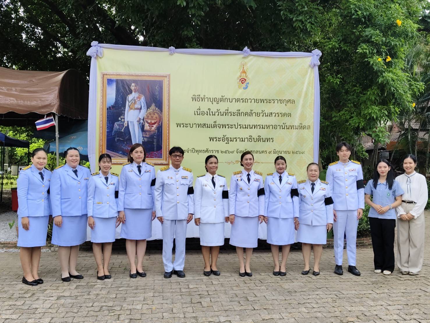 พช สกลนคร ร่วมพิธีสวดพระพุทธมนต์และทำบุญตักบาตร เนื่องในวันที่ระลึกคล้ายวันสวรรคต พระบาทสมเด็จพระปรเมนทรมหาอานันทมหิดล พระอัฐมรามาธิบดินทร (รัชกาลที่ 8) ประจำปี 2569