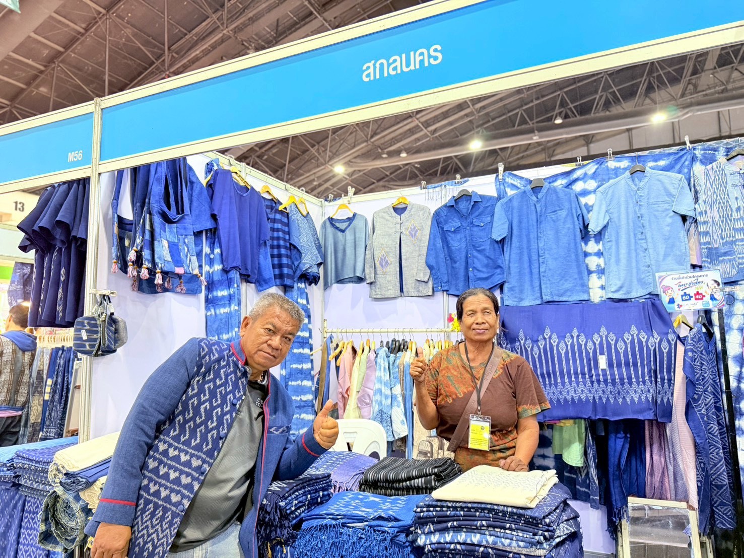 “ผ้าครามสกลนครยังแรงไม่หยุด” พช.สกลนคร นำทัพผู้ประกอบการ OTOP บุกงาน OTOP Midyear 2026 สร้างยอดขายสะสมทะลุ 3.5 ล้านบาท ภายใน 4 วัน สะท้อนพลังภูมิปัญญาท้องถิ่นสู่ตลาดยุคใหม่ พร้อมเดินหน้ายกระดับเศรษฐกิจฐานรากอย่างยั่งยืน 