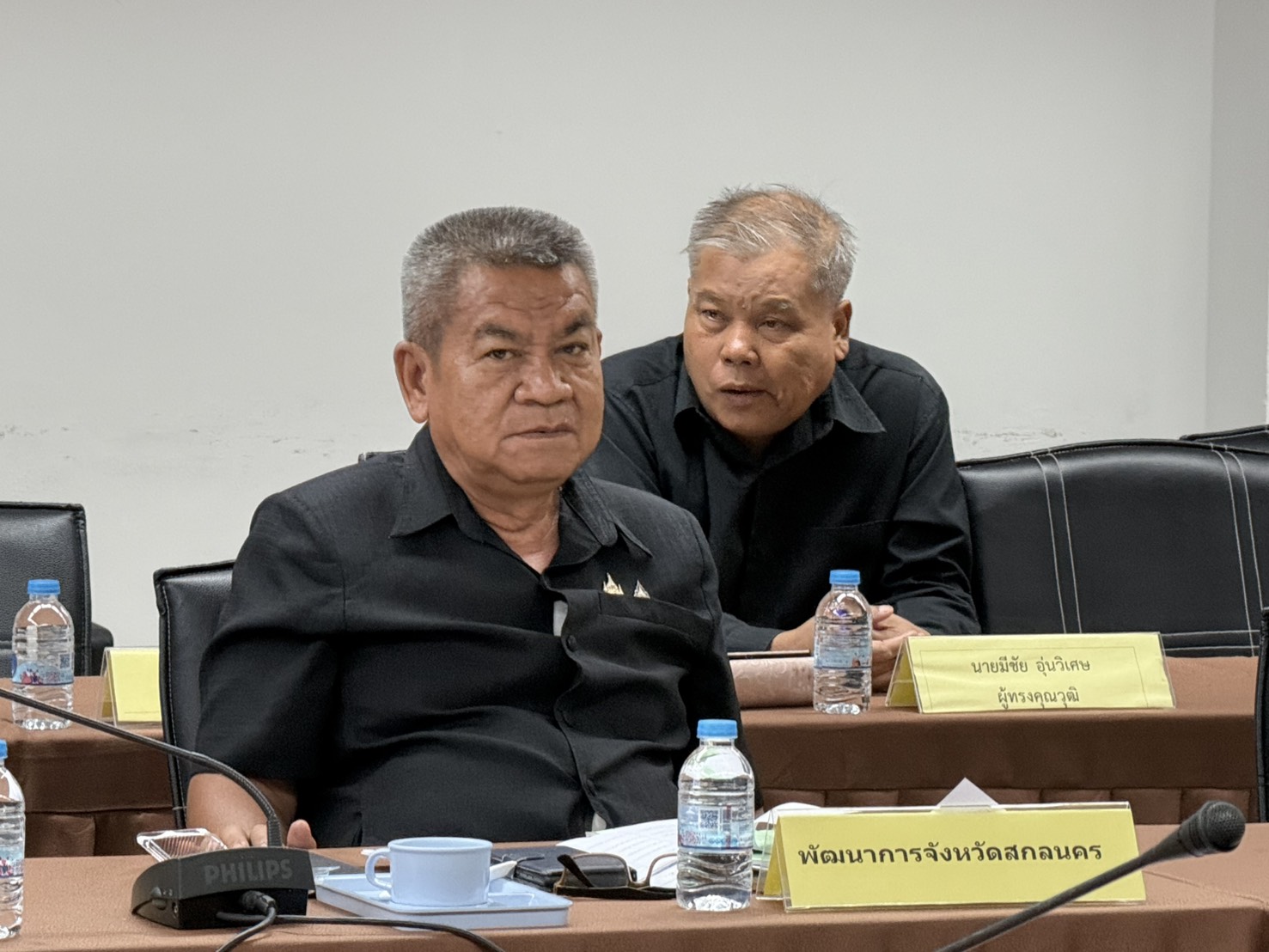  พช.สกลนคร ร่วมประชุม ก.อบต.จังหวัด ขับเคลื่อนการบริหารงานบุคคลท้องถิ่น โปร่งใส มีประสิทธิภาพ