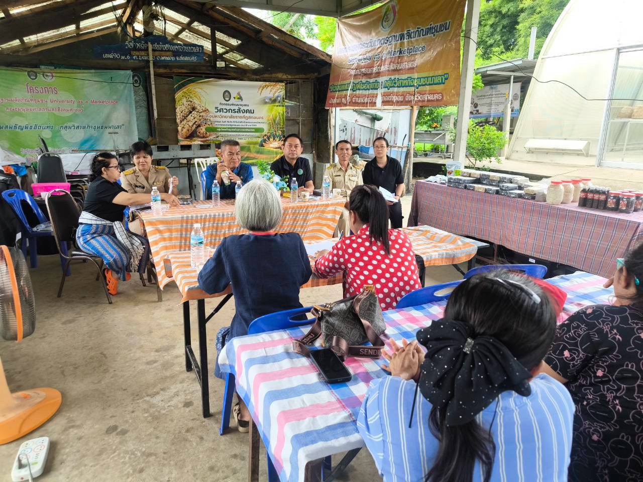 พช.สกลนคร ลงพื้นที่เต่างอย–ภูพาน เดินหน้าส่งเสริมอาหารปลอดภัย สร้างรายได้ ยกระดับเศรษฐกิจฐานรากอย่างยั่งยืน