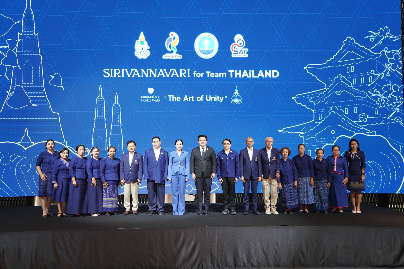    พช สกลนคร ร่วมงานเปิดตัวชุดพิธีการนักกีฬาทีมชาติไทย ในการแข่งขัน Asian Games ครั้งที่ 20 ออกแบบโดยแบรนด์ SIRIVANNAVARI 