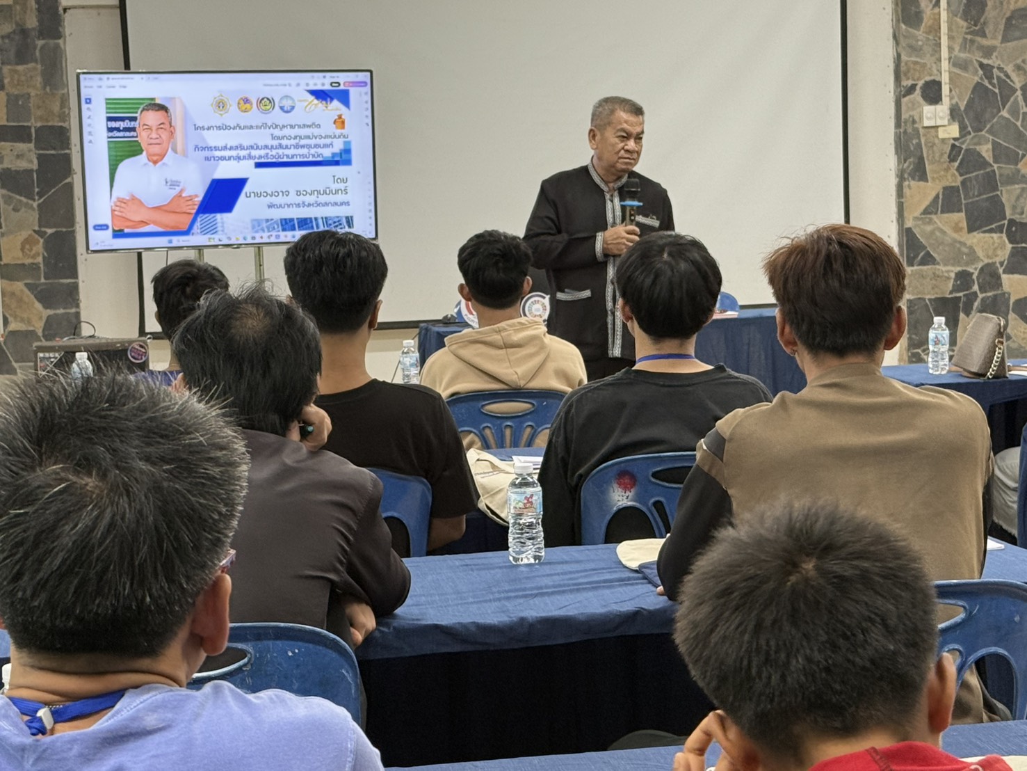พช.สกลนคร ใช้พลัง “กองทุนแม่ของแผ่นดิน” สร้างอาชีพเยาวชนกลุ่มเสี่ยง–ผู้ผ่านการบำบัด เดินหน้าป้องกันยาเสพติดอย่างยั่งยืน
