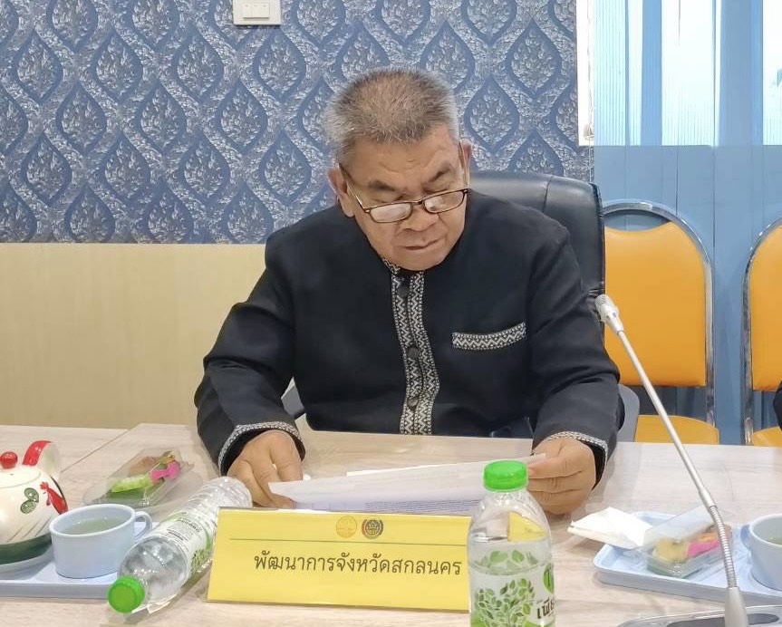 พช.สกลนคร ซักซ้อมเข้ม! เตรียมโครงการคุณภาพ เสนอแผนกลุ่มจังหวัดอีสานบน 2 ปี 2571