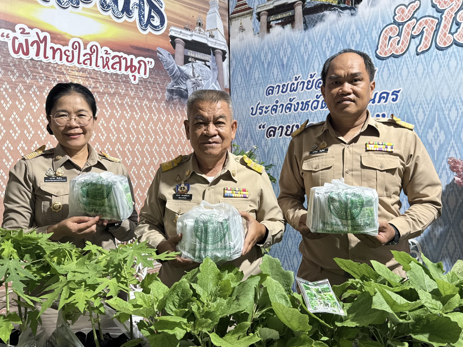   พช.สกลนคร ผนึกพลังภาคีเครือข่ายจากสำนักงานเกษตรจังหวัดสกลนคร รับต้นไม้และยางรถยนต์เก่า เดินหน้าส่งต่อโอกาสสู่ครัวเรือนยากจน สร้างความมั่นคงทางอาหารอย่างยั่งยืน