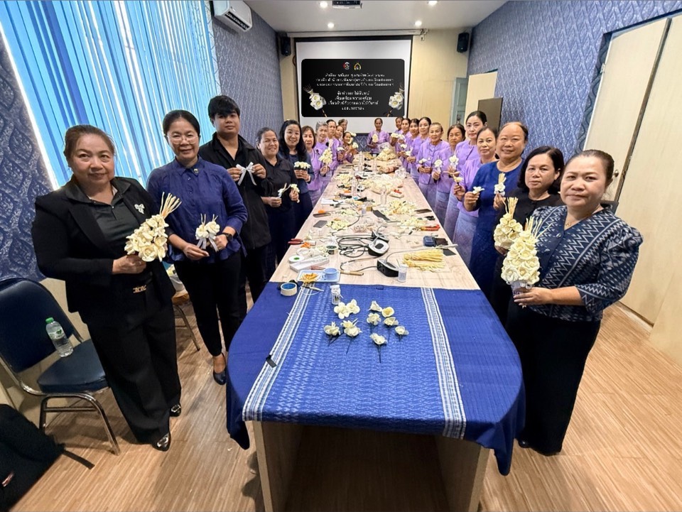     พช.สกลนคร ร่วมสืบสานงานประดิษฐ์ดอกไม้จันทน์ “ดอกอินทนิลน้ำ” เตรียมความพร้อมพิธีถวายดอกไม้จันทน์