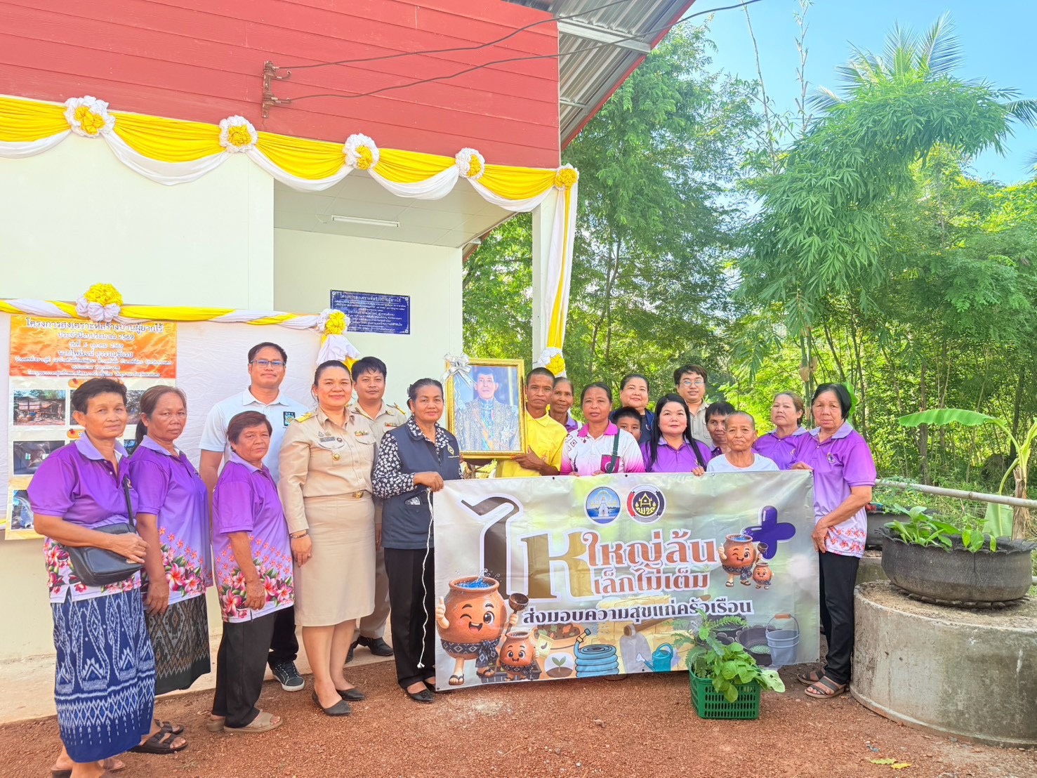 พช.สกลนคร : ร่วมมอบบ้าน ตุ้มโฮมปันสุข พร้อมบูรณาการสร้างความยั่งยืน "ไหใหญ่ล้น ไหเล็กไม่เต็ม พลัส"