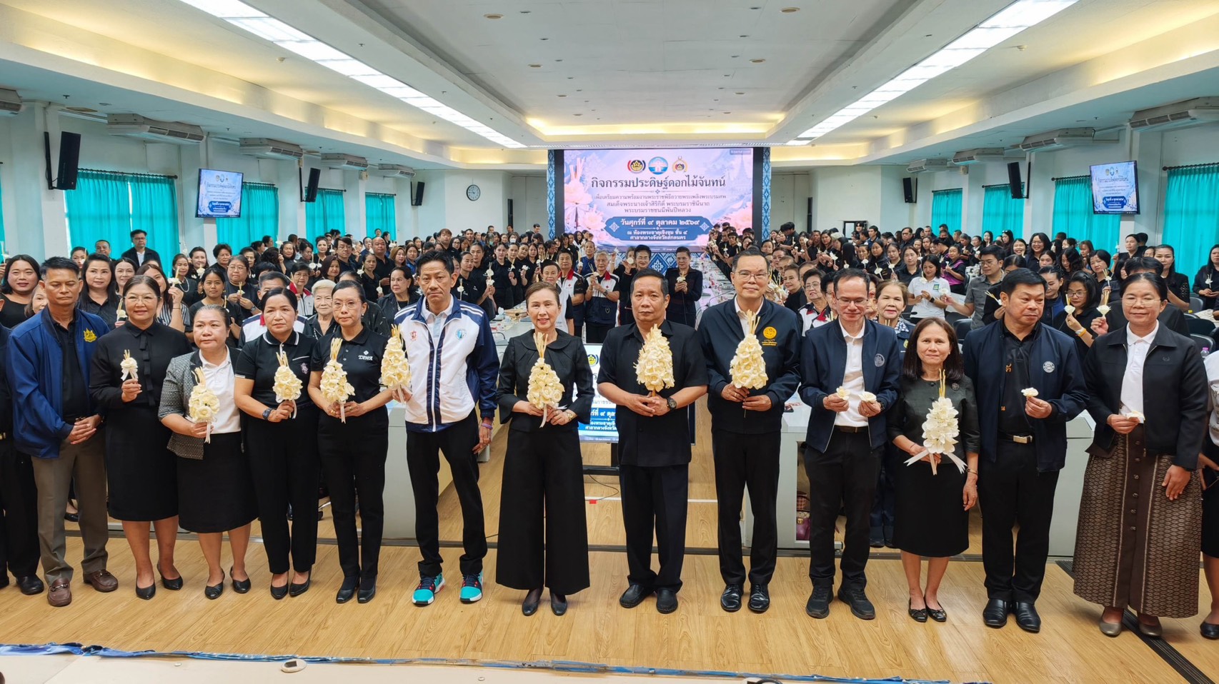 พช.สกลนคร จัดกิจกรรมประดิษฐ์ดอกไม้จันทน์ เพื่อเตรียมความพร้อมงานพระราชพิธีถวายพระเพลิงพระบรมศพ สมเด็จพระนางเจ้าสิริกิติ์ พระบรมราชินีนาถ พระบรมราชชนนีพันปีหลวง เสริมสร้าง “ครู ก” ถ่ายทอดทักษะ ขยายผลสู่ประชาชน จิตอาสา และเครือข่ายในพื้นที่