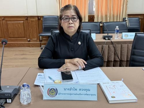  พช.สกลนคร เดินหน้าขับเคลื่อนเศรษฐกิจฐานราก จัดประชุมกลไกระดับจังหวัด ติดตามผลพัฒนาอาชีพ–OTOP–ท่องเที่ยวชุมชน