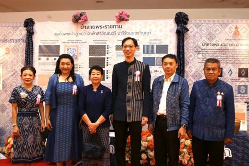 พช.สกลนคร จัดประกวดผ้าลายพระราชทาน “ผ้าลายขอสมเด็จฯ - เจ้าฟ้าฯ” และ “ผ้าลายบุปผาบรมราชินีนาถ” พร้อมงานหัตถกรรม ยกระดับภูมิปัญญาท้องถิ่นสู่แฟชั่นสร้างสรรค์อย่างยั่งยืน