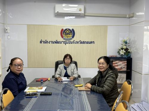 พช. สกลนคร ร่วมประชุมกรมการพัฒนาชุมชน ครั้งที่ 11/2568 ผ่านระบบ Video Conference ขับเคลื่อนงานพัฒนาชุมชน สู่เศรษฐกิจฐานรากมั่นคง ชุมชนเข้มแข็งอย่างยั่งยืน